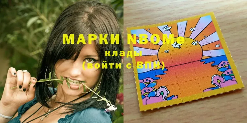 Купить наркотик аптеки Змеиногорск Марихуана  Cocaine  Alpha-PVP  Меф мяу мяу 