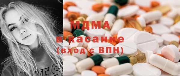 MDMA Premium VHQ Белокуриха