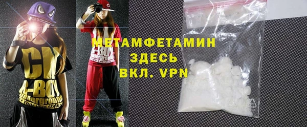 MDMA Premium VHQ Белокуриха