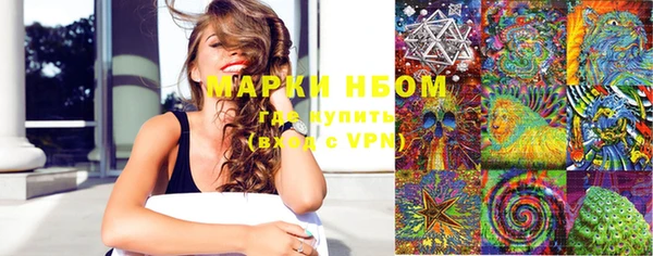 MDMA Premium VHQ Белокуриха